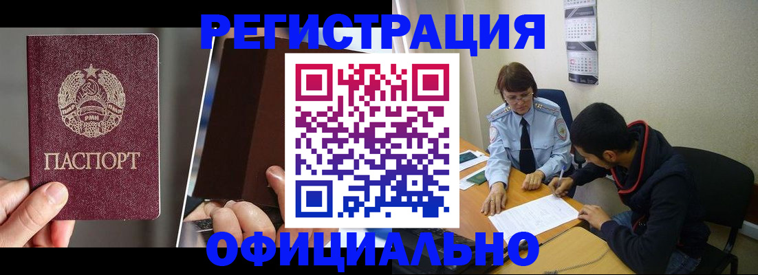 пропишу в квартире в Канаше